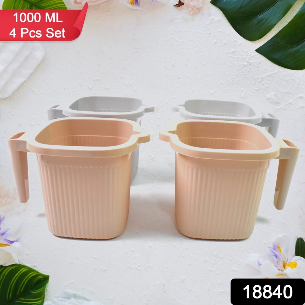Plastic Bath Mug Set - Square, 1000ml (4 Pc) | Mini Bubbles