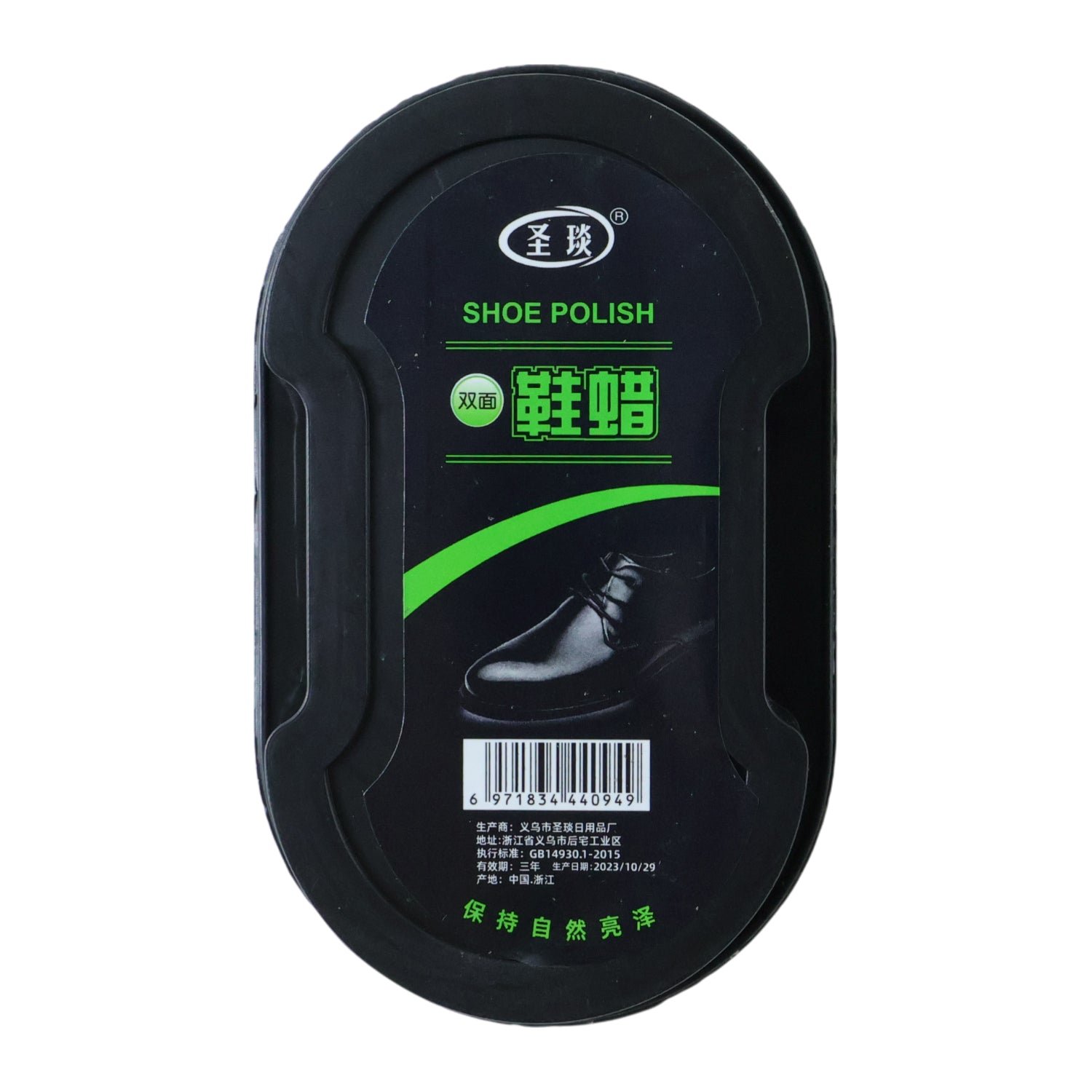 Shoe Polish Sponge – Instant Shine & Easy Leather Care - Image 4
