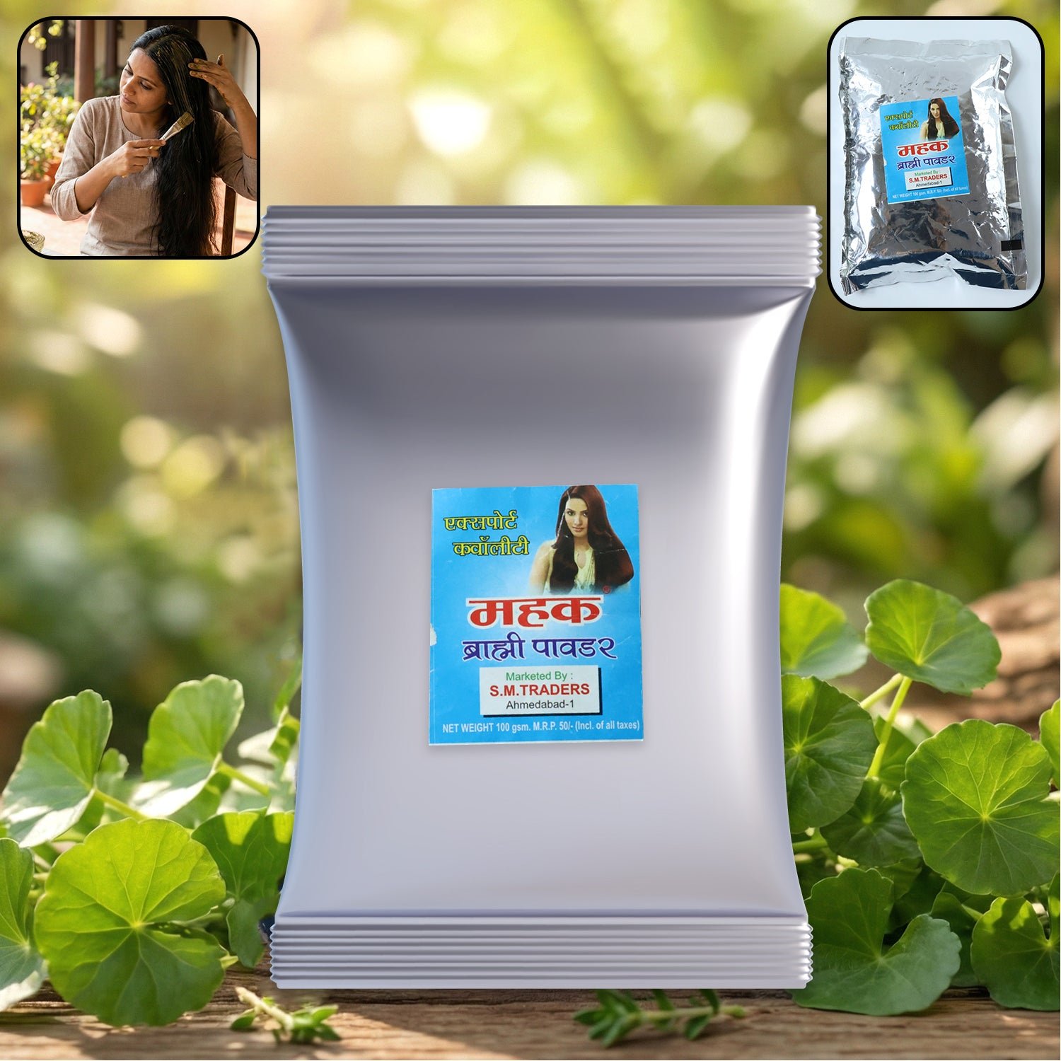 Brahmi Powder for Hair Care – Scalp Nourishment, 100g Pack - Image 2