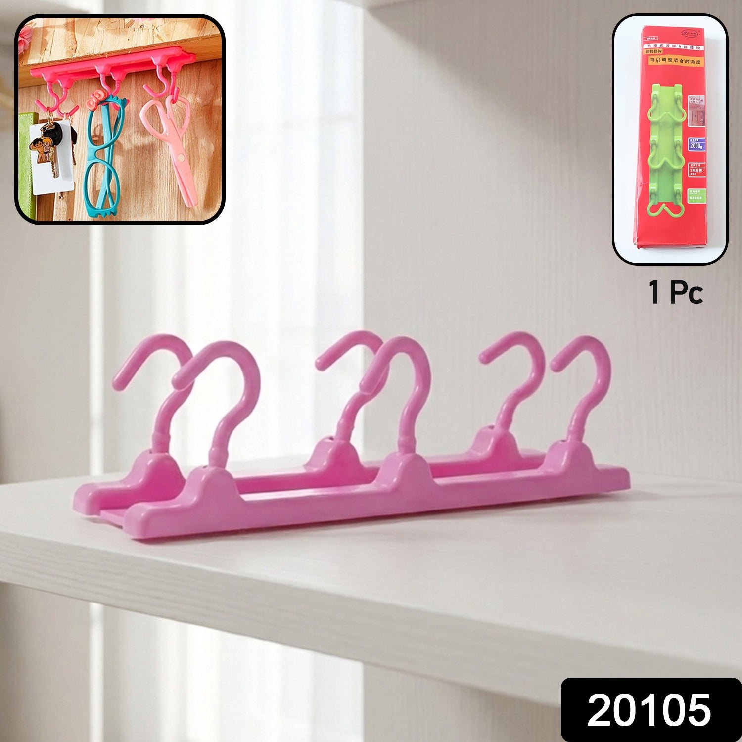 Multi-Purpose Hanging Organizer – 6 Durable Pink Hooks - Image 2