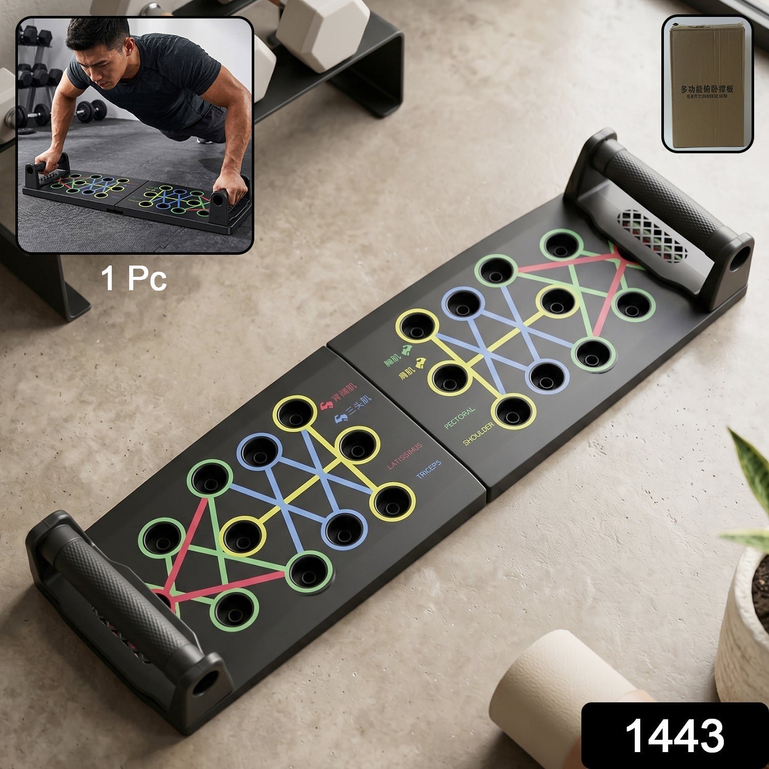 Multifunction Foldable Push Up Board – Space-Saving Upper Body Trainer - Image 2