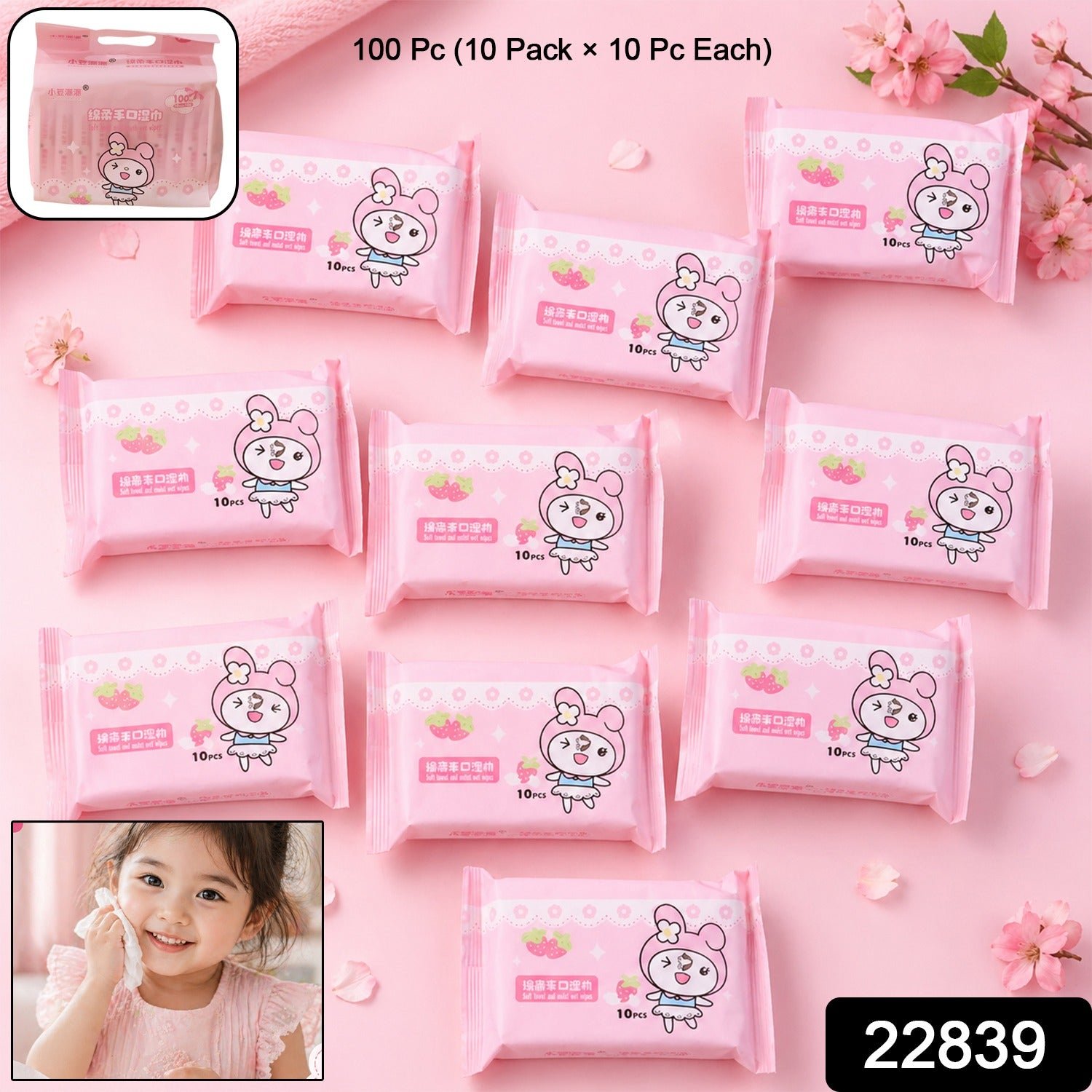 Wet Wipes for Kids – Gentle Cleansing & Portable Packaging - Image 2