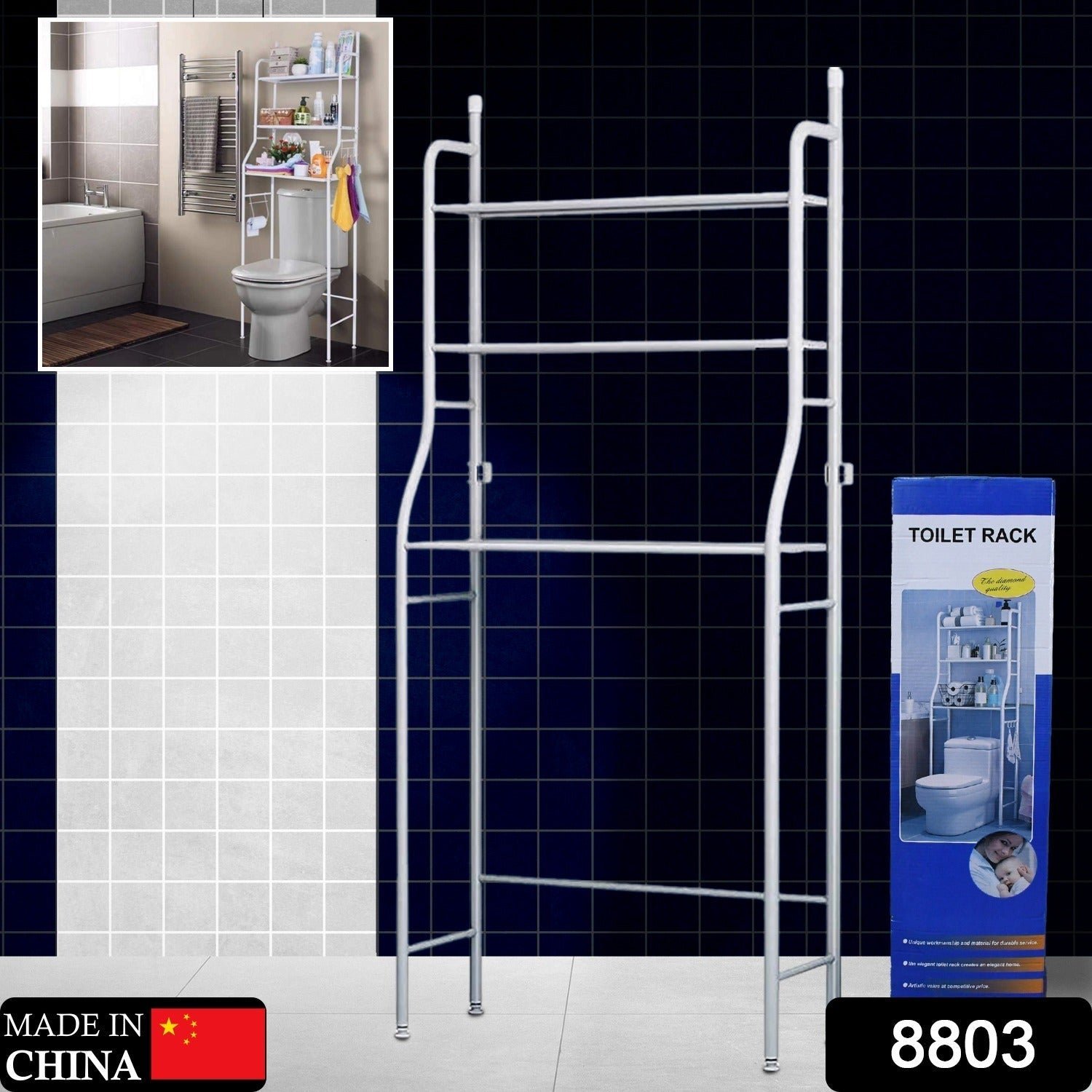 Over Toilet Storage Rack – Space-Saving Metal Shelf | Bathora - Image 2