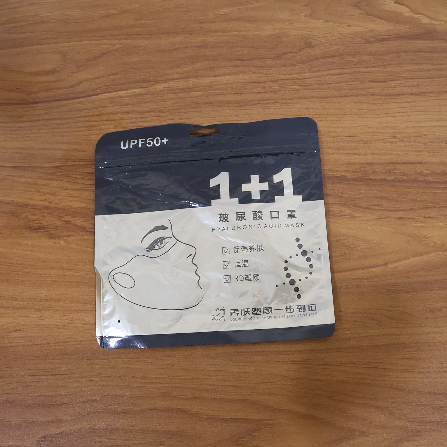 Hyaluronic Acid Face Mask – Deep Hydration & Nourishment - Image 3