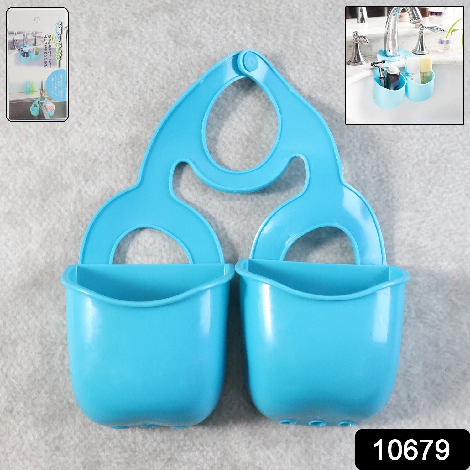 Double Layer Sink Storage Basket – Space-saving & Adjustable - Image 2