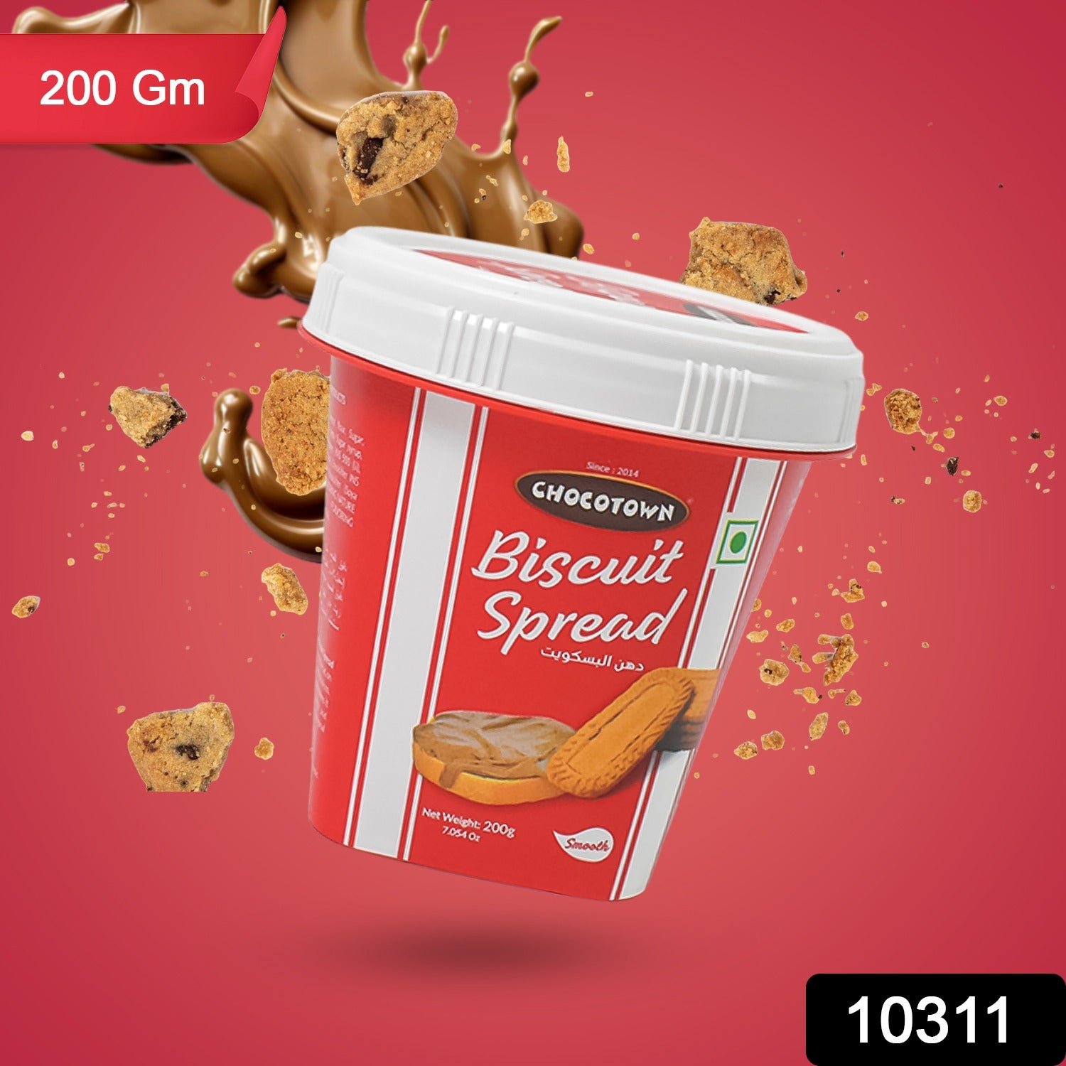 Caramelised Biscuit Spread - Sweet & Creamy 200g | Chocotown - Image 3