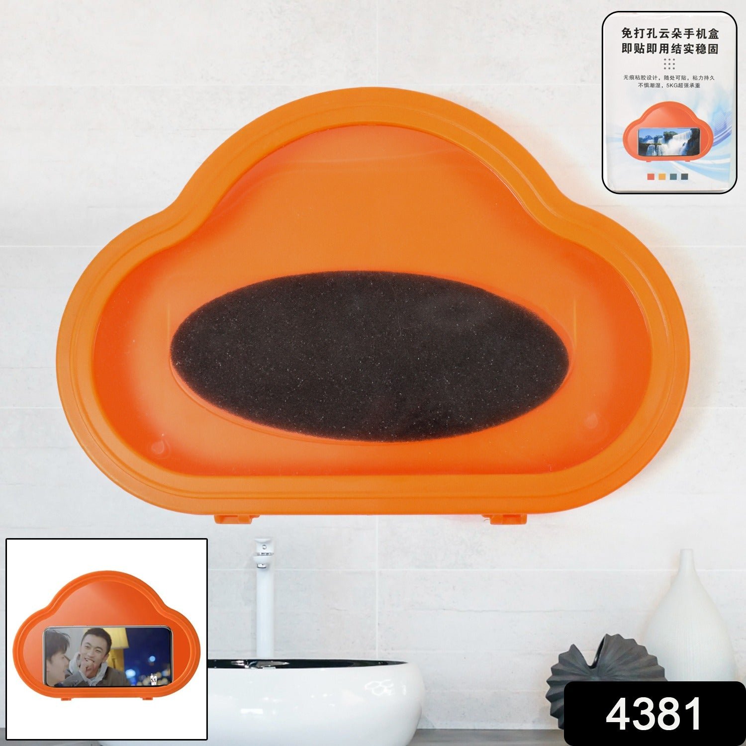 Waterproof Mobile Stand - 360 - Rotating Shower Case | PHOBIA - Image 2