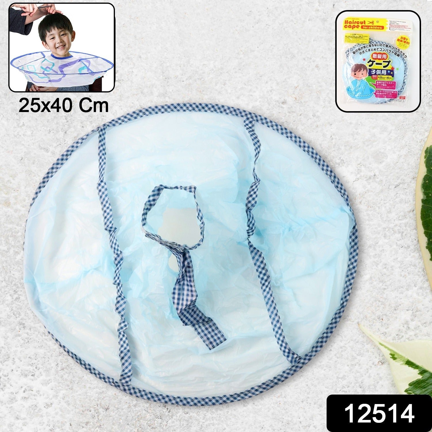 Reusable Hair Cutting Cape – Mess-Free Home & Salon Use - Image 2