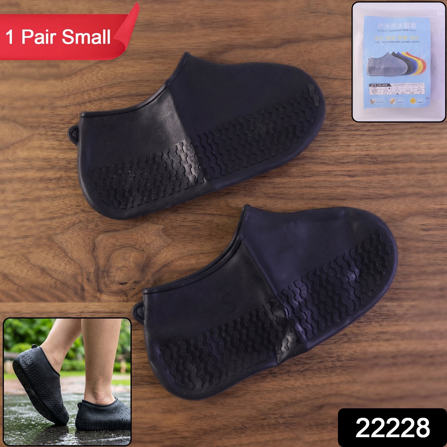 Reusable Waterproof Silicone Shoe Cover, Compact & Non Slip - Image 2