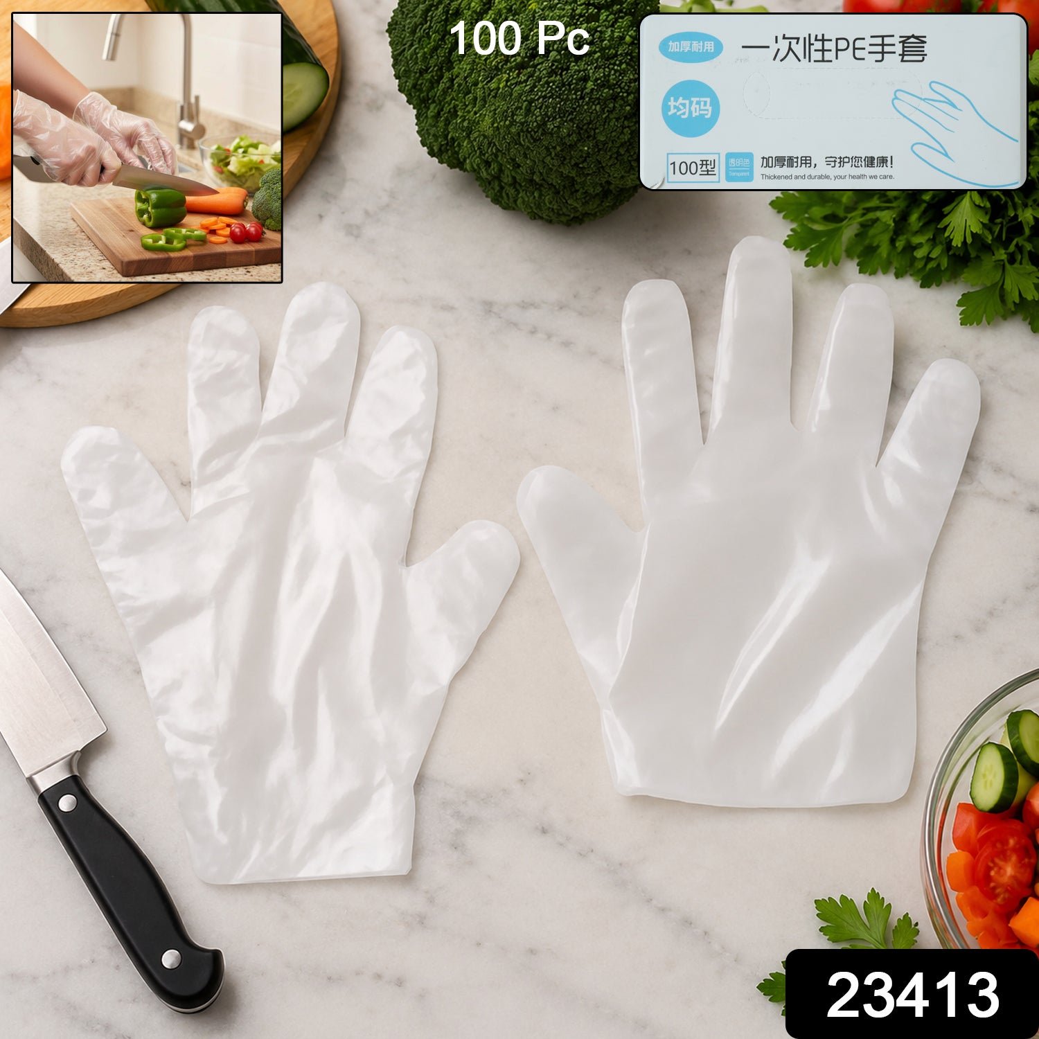 Disposable Plastic Gloves – Hygienic Food & Household Protection