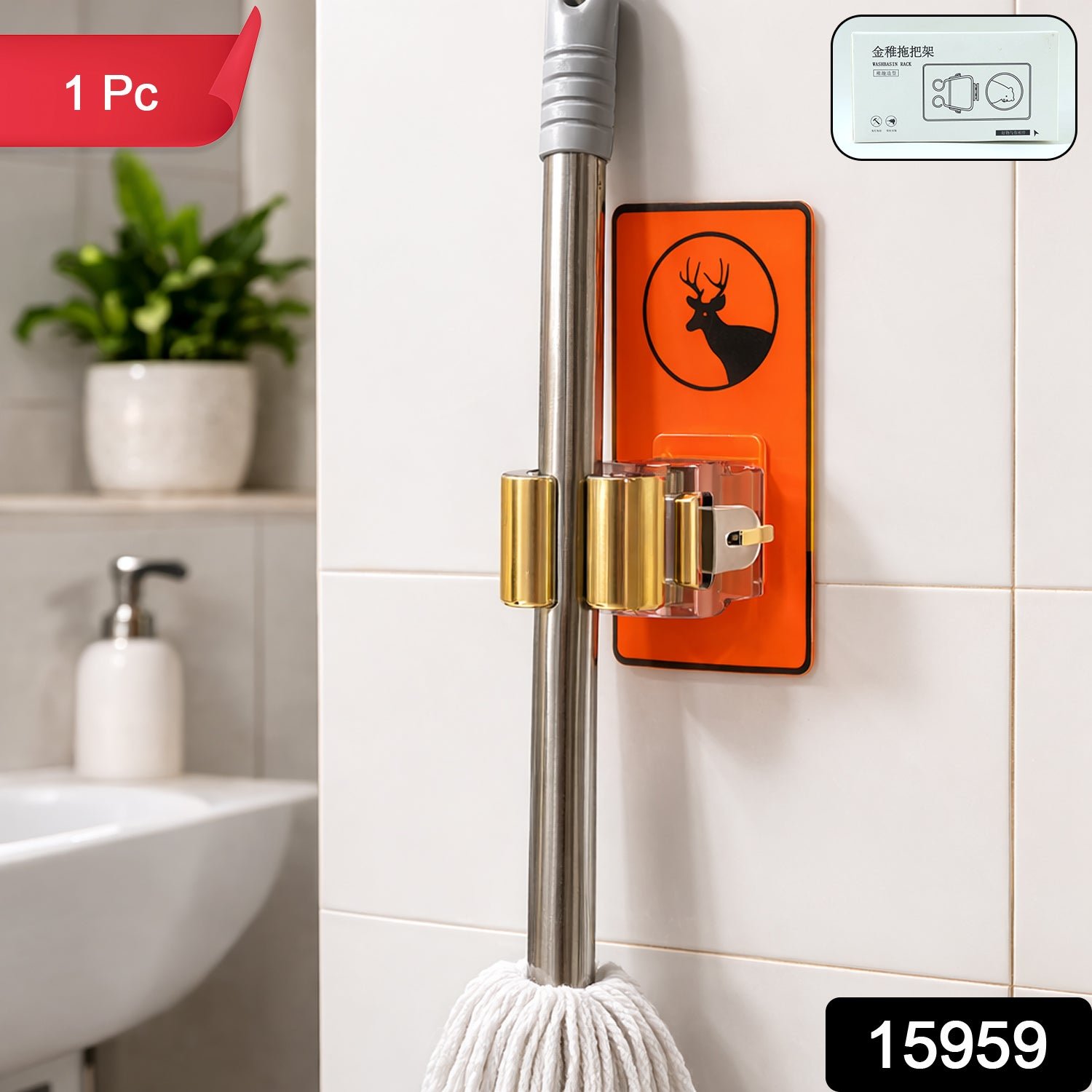 Wall Mounted Mop Holder – Space-Saving Cleaning Tool Organizer - Image 2