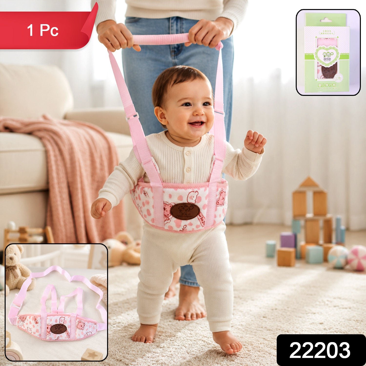 Baby Walking Assistant Belt – Safe First Steps Support - Image 2