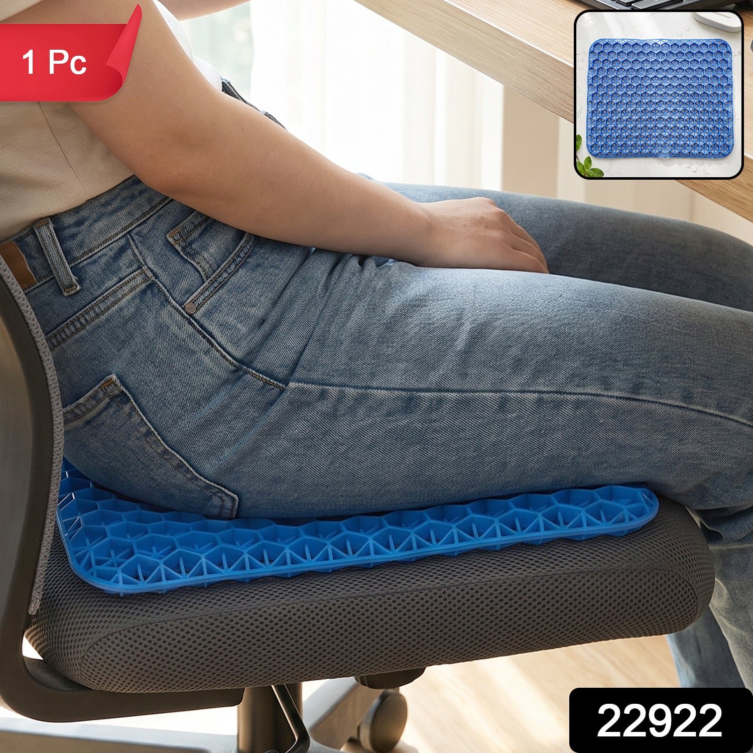 Honeycomb Gel Egg Sitter Cushion for Office Chair, Car Seat and Home Use (1 Pc) - Image 2