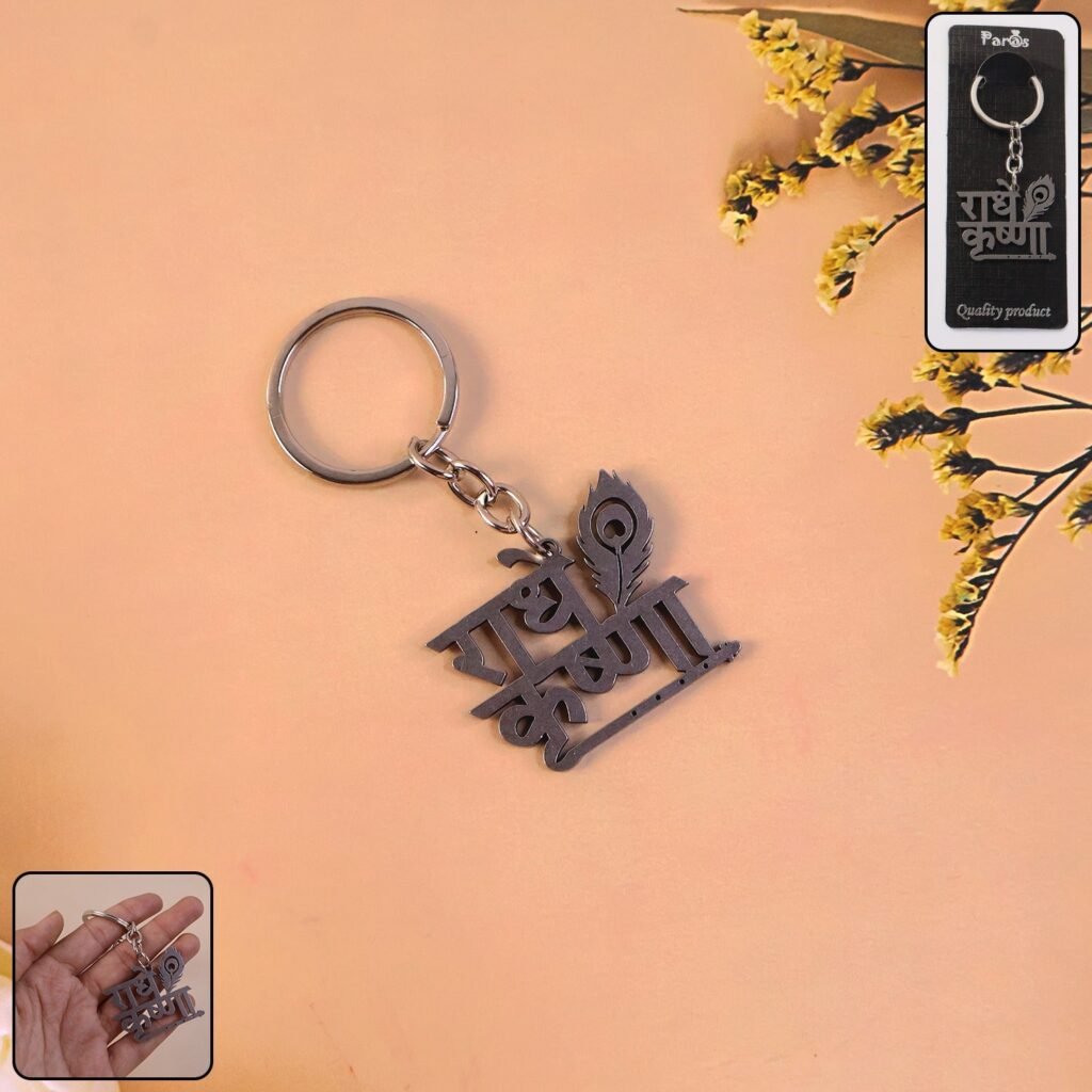 Radhe Krishna Metal Keychain – Durable Spiritual Key Holder
