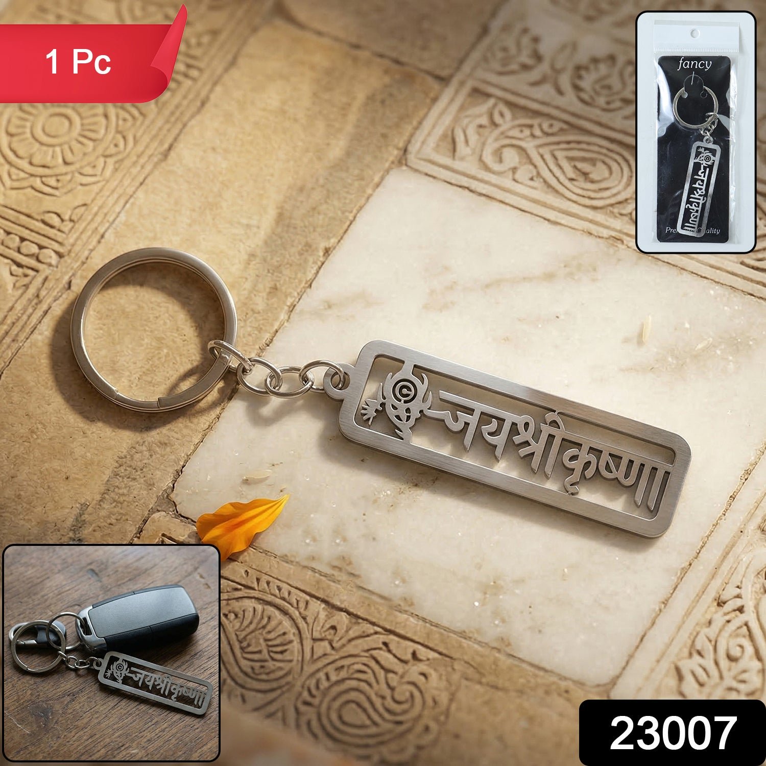 Spiritual Metal Jay Shri Krishna Keychain – Durable Engraved Design - Image 2