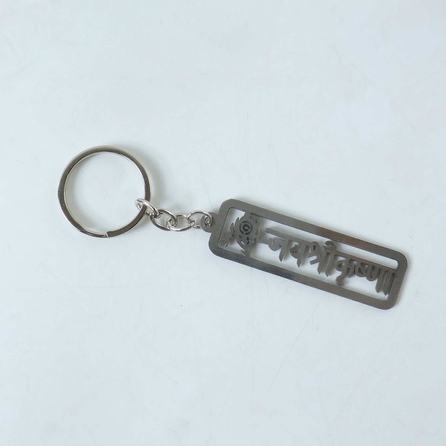 Spiritual Metal Jay Shri Krishna Keychain – Durable Engraved Design - Image 5