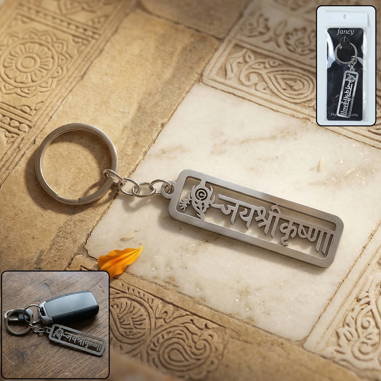 Spiritual Metal Jay Shri Krishna Keychain – Durable Engraved Design