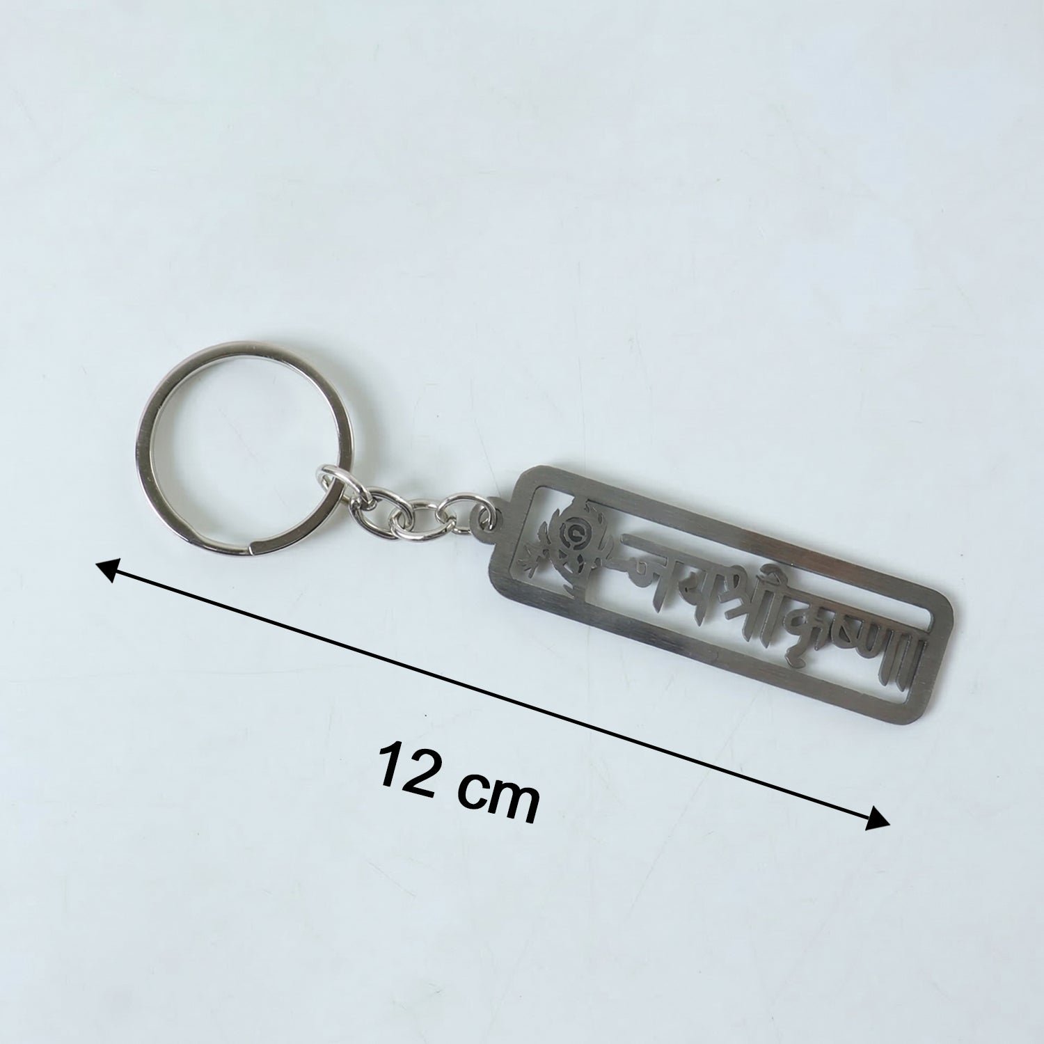 Spiritual Metal Jay Shri Krishna Keychain – Durable Engraved Design - Image 6