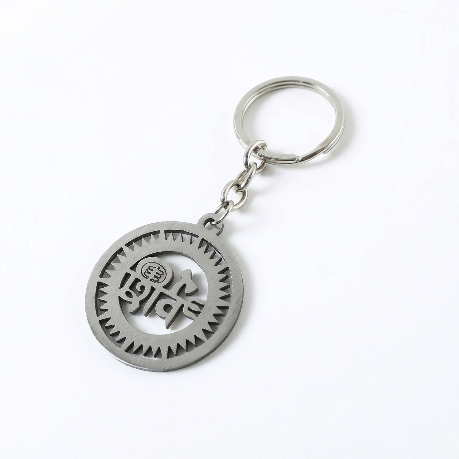 Shiv Keychain – Durable Metal Religious Accessory for Daily Use - Image 5