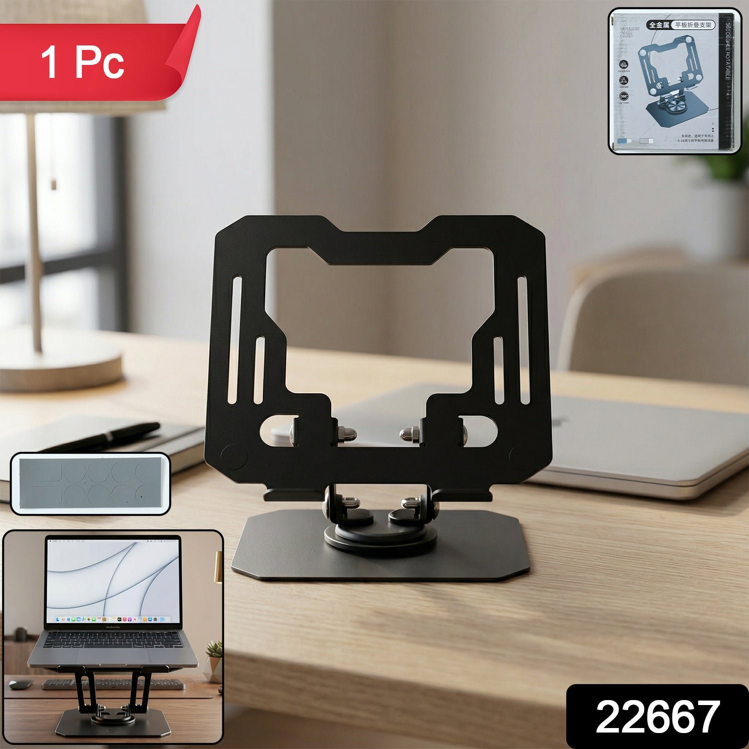 Premium Adjustable Foldable Metal Tablet Stand – 360° Rotating & Ergonomic - Image 2