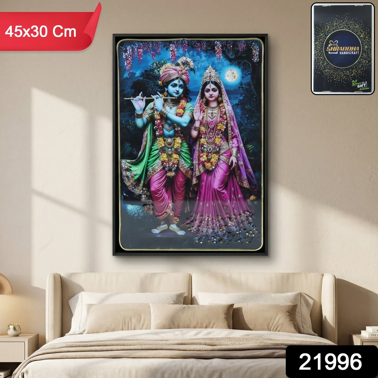 Radha Krishna Wall Frame – Divine Home Decor for Spiritual Spaces - Image 2