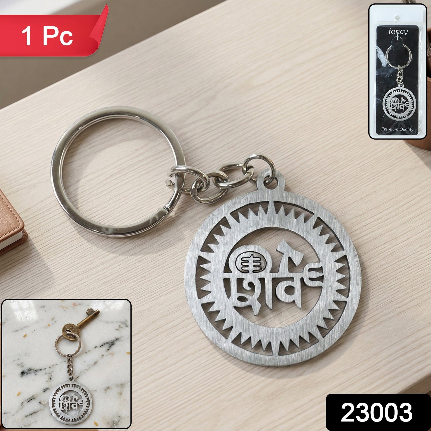 Shiv Keychain – Durable Metal Religious Accessory for Daily Use - Image 2