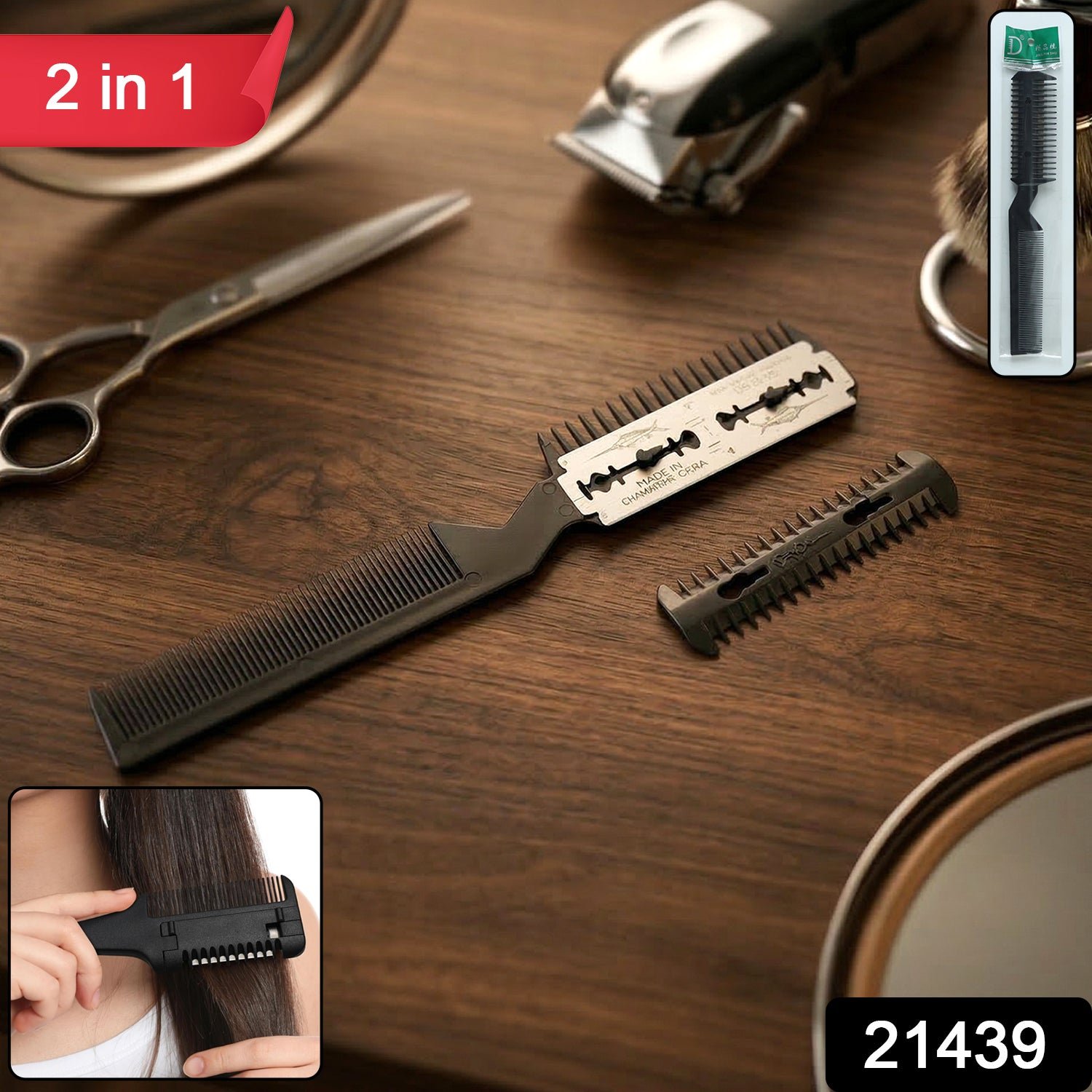 Hair Cutting Comb with Razor Blade – Precise Grooming Tool for Men & Women - Image 2
