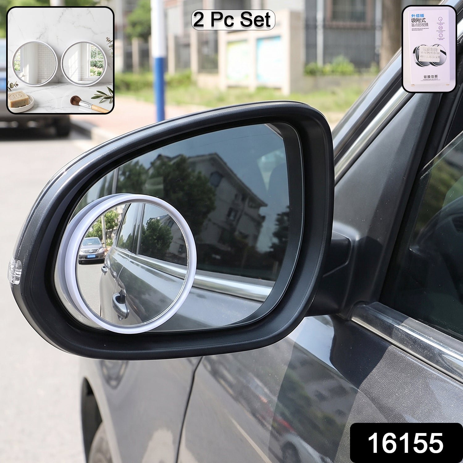 Wide Angle Blind Spot Mirror Round Convex HD Stick On Car Side Mirror (2 Pc Set) - Image 2